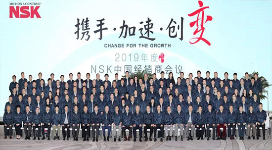 澳洲NSK轴承官方网推荐代理商