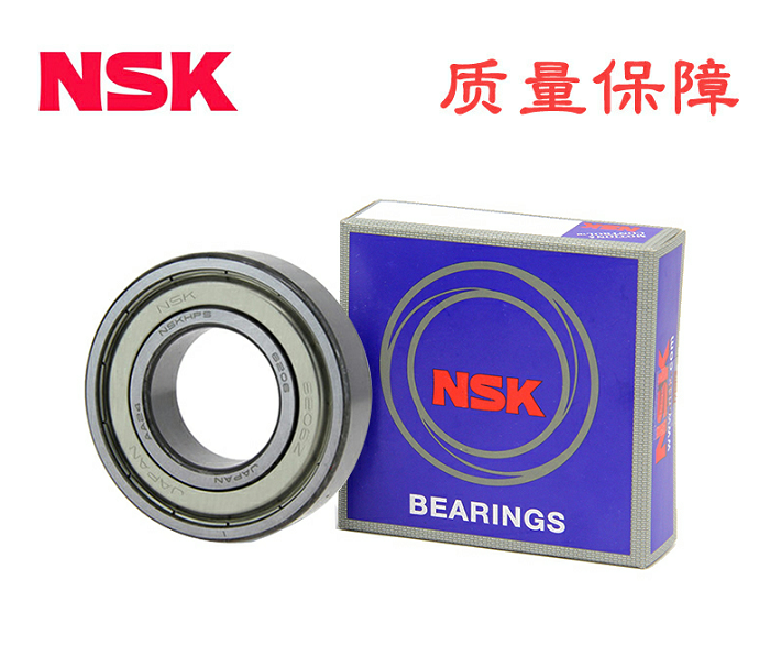 NSK轴承