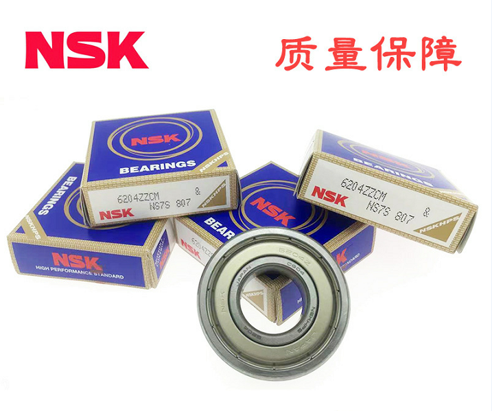 NSK进口轴承